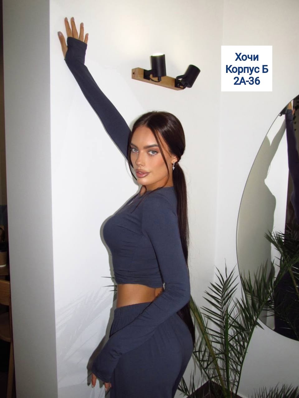 женские костюмы,костюм,костюм из вискозы,женское платье,костюм двойка