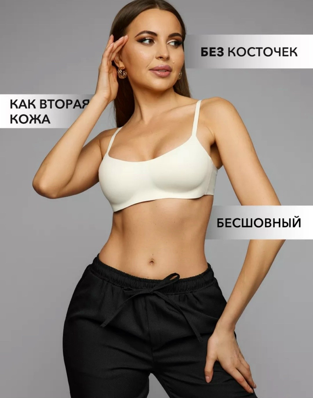 бесшовный бюстгальтер,бюстгальтер женский,бежевый бюстгальтер,бюстгальтер,бюстгальтер для женщин