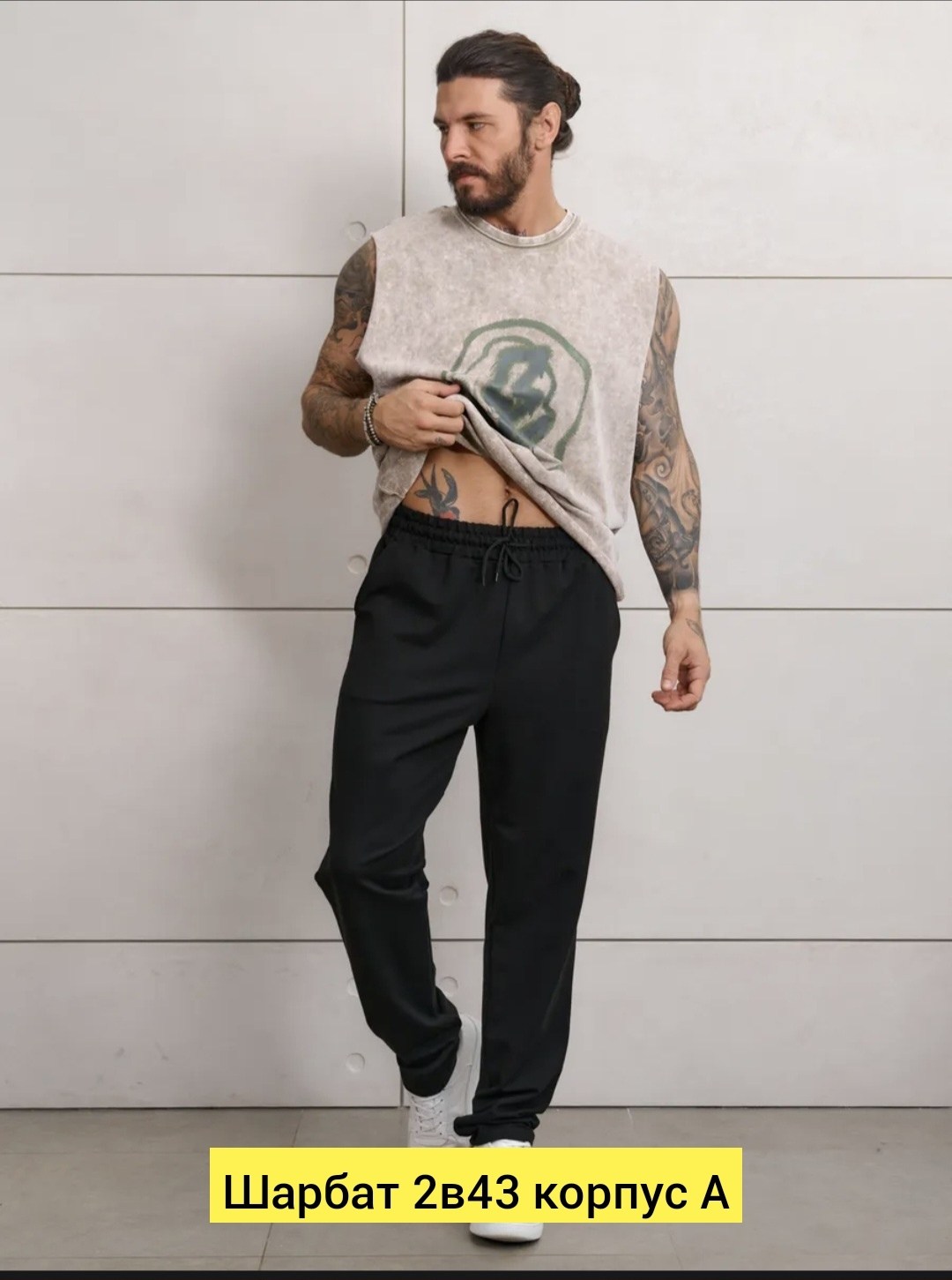 брюки спортивные мужские,спортивные штаны мужские,брюки спортивные,брюки джоггеры,спортивные штаны