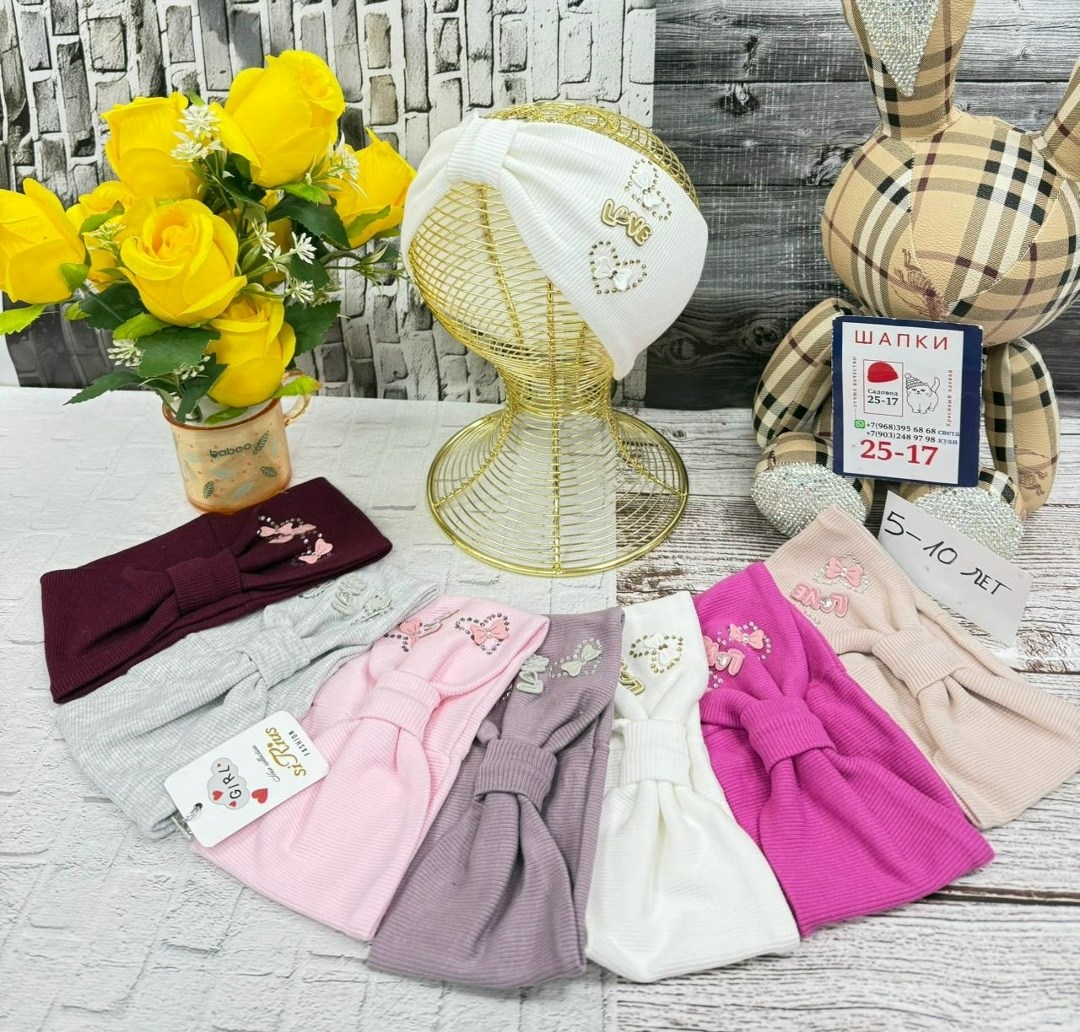 шапка с бантом,шапка бини с бантом детская,шапка тюрбан с бантом,чепчик шапка,тюрбан детский