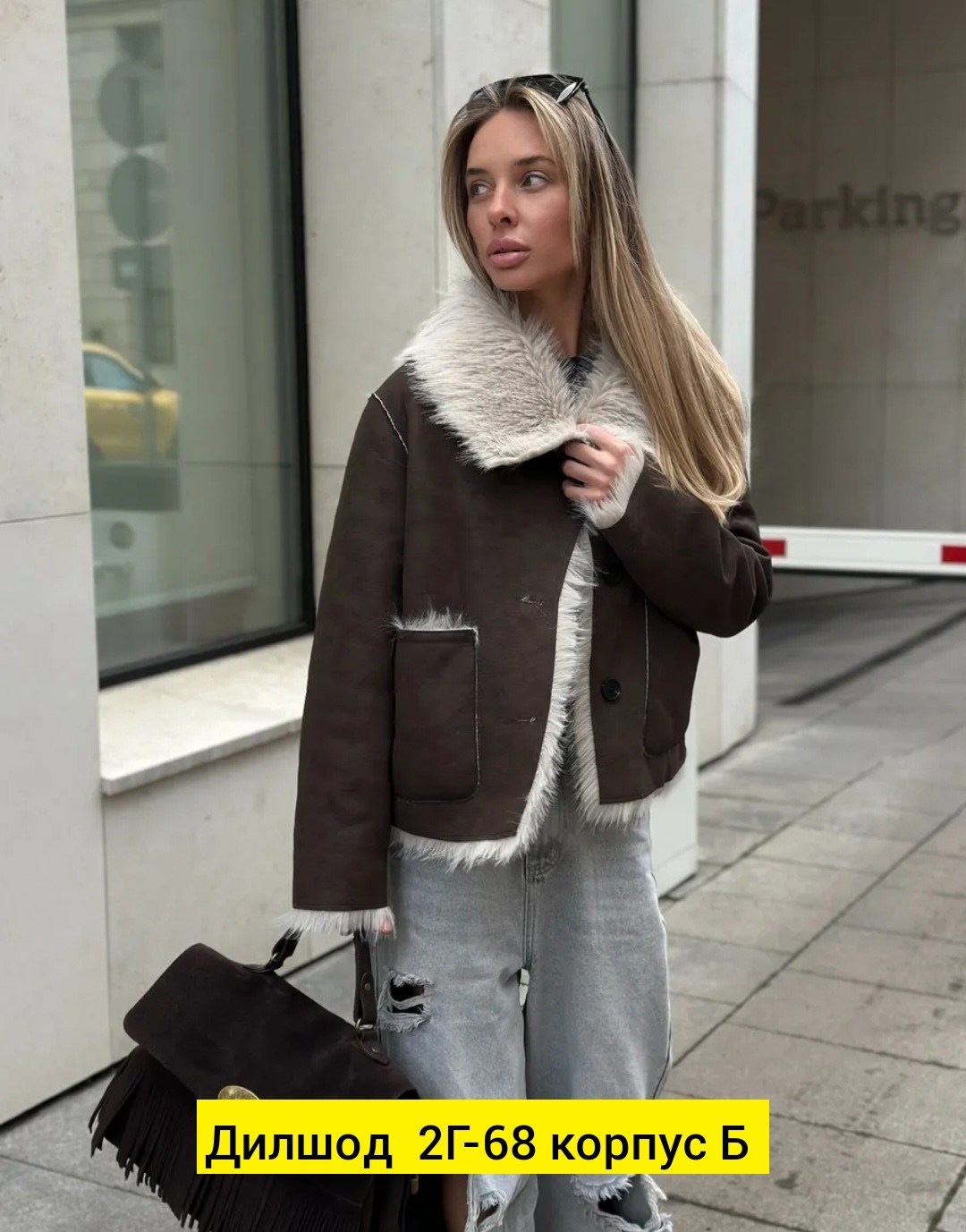 дубленка женская,дублёнка,дубленка авиатор,стильная дубленка,дубленка искуственный мех