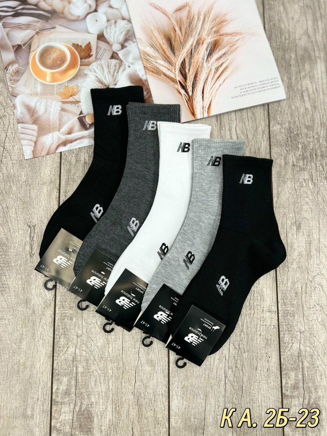 носки мужские,комплект носки мужские,мужские носки спортивные,носки мужские 10 пар,носки new balance