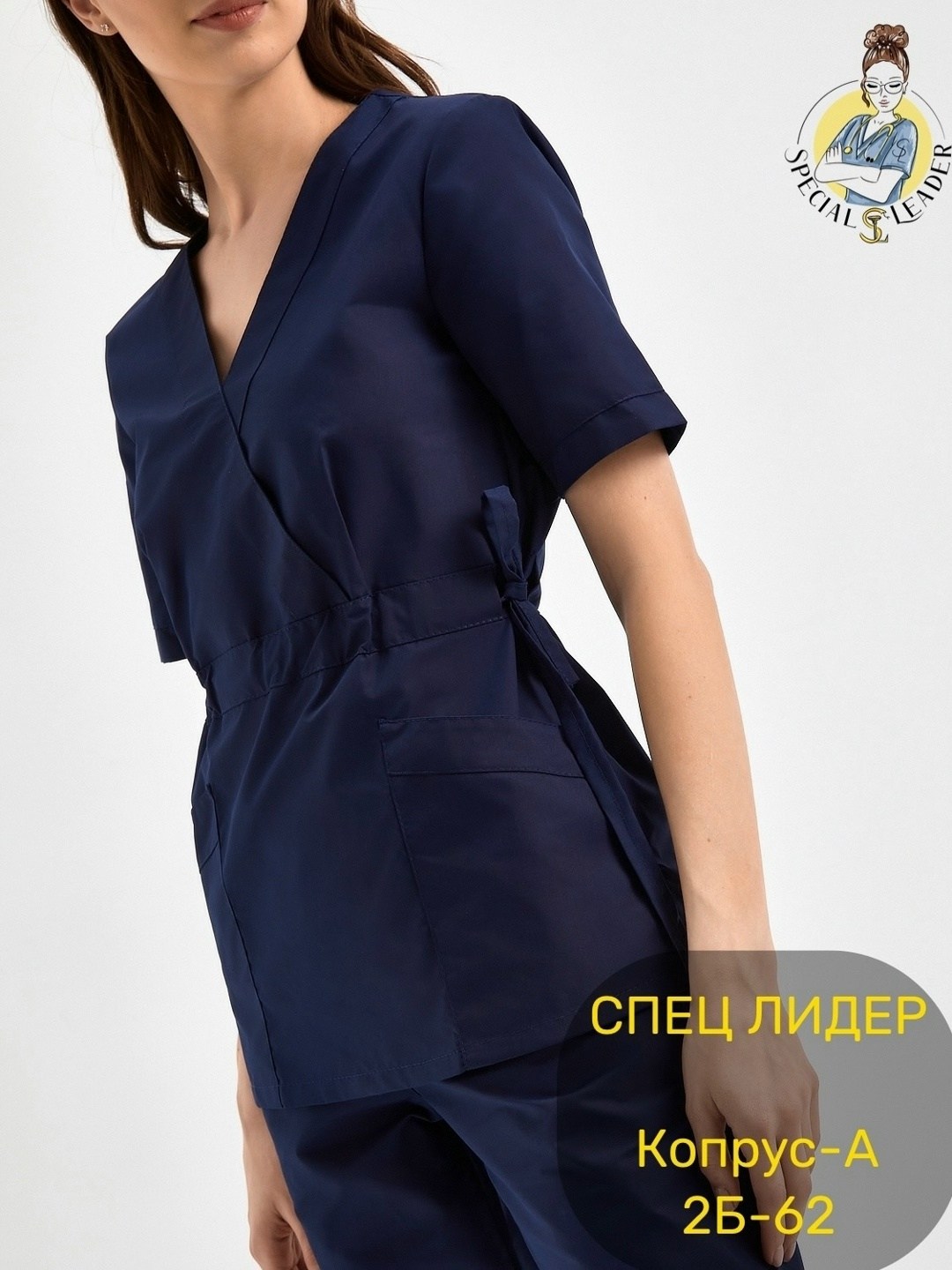 костюм женский хирургический модерн-004 (тк.стрейч,120) medline т.синий,костюм медицинский темно синий,медицинские костюмы,медицинский костюм женский,медицинская форма