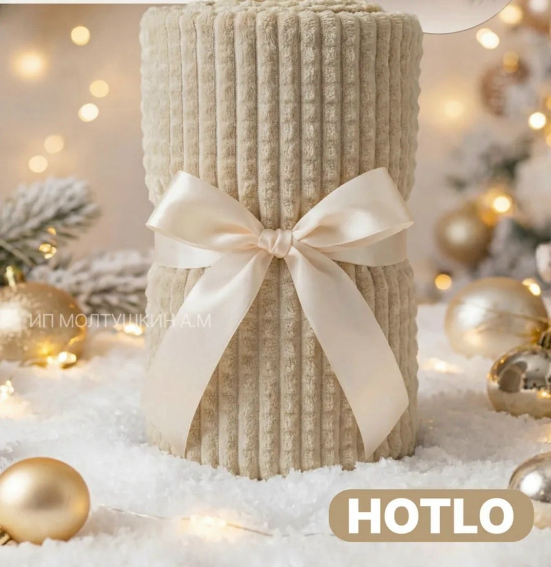 плед,плед для дома,плед вязаный,желтый плед,флисовый плед желтый