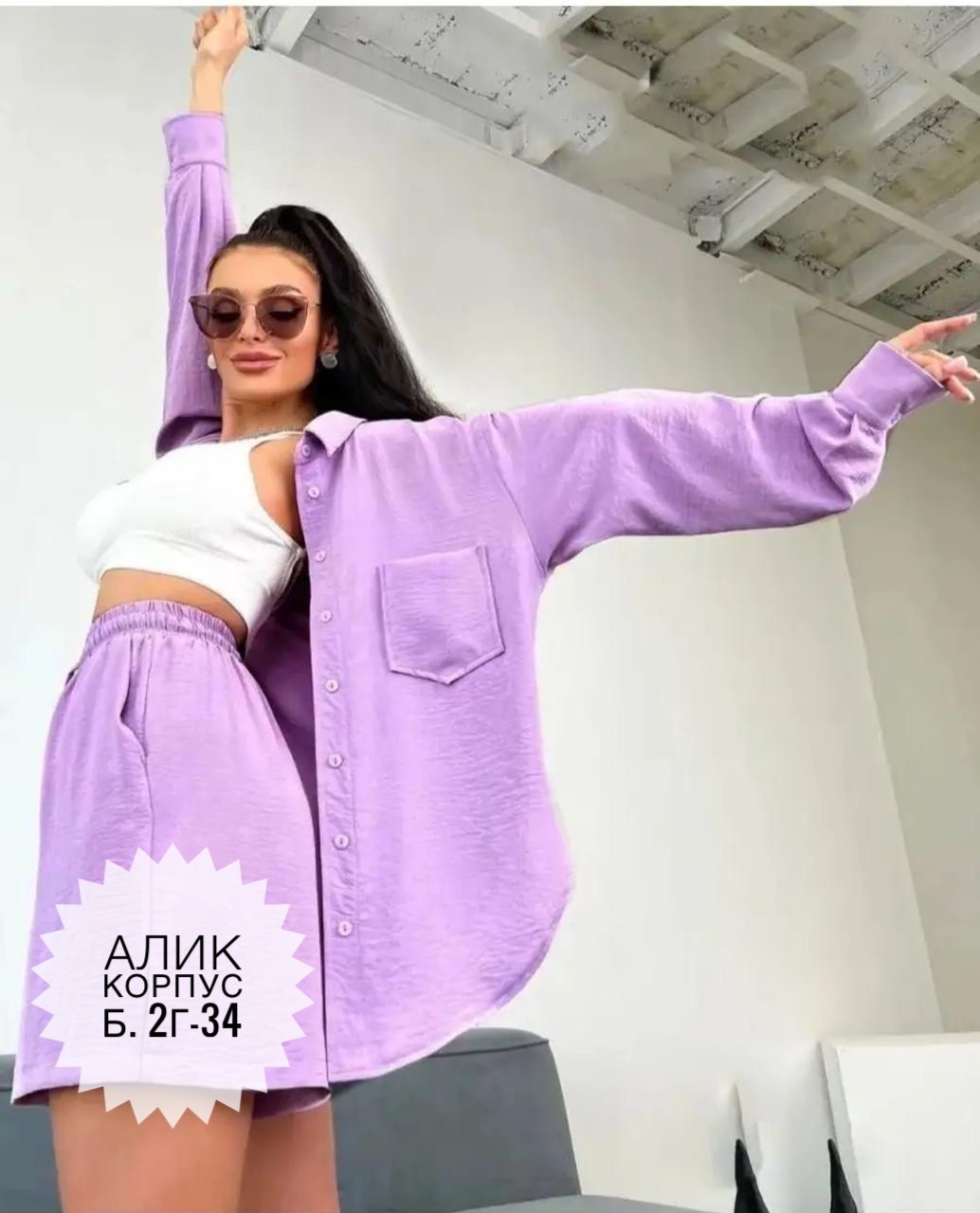 костюм шорты и рубашка женская,летний костюм с шортами и рубашкой,костюм с шортами летний оверсайз стильный льняной,костюм женский летний с шортами и рубашкой,костюм с шортами и рубашкой оверсайз