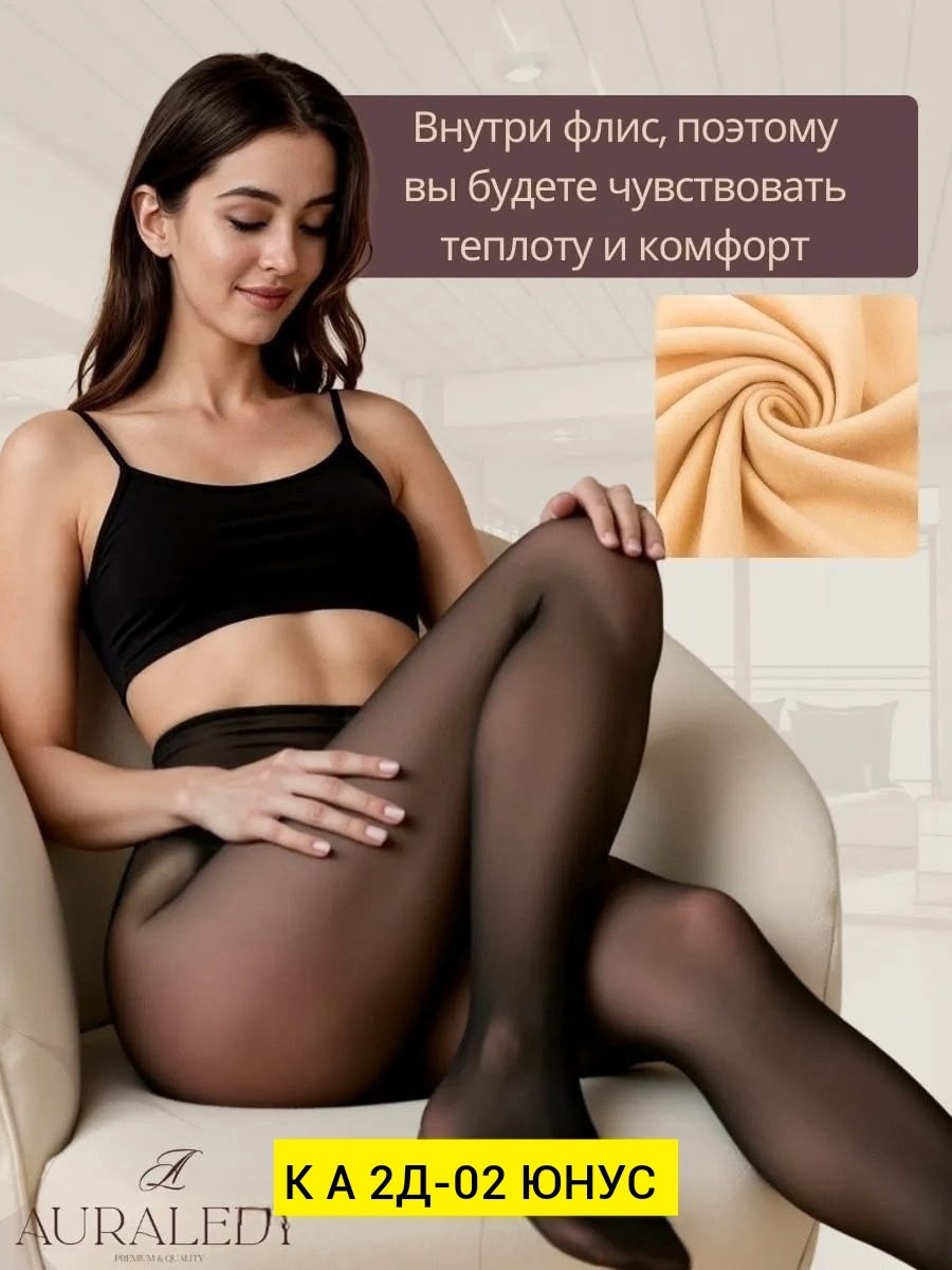 пальто модное,модные образы,телесные колготки,женская мода