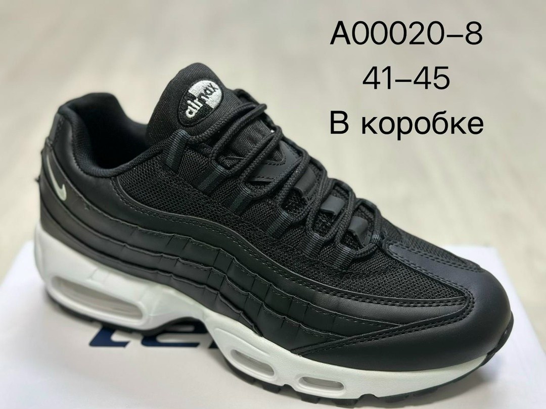 кроссовки nike air max 95,nike air max 95 black,мужские кроссовки nike air max 95,nike air max 95,кроссовки