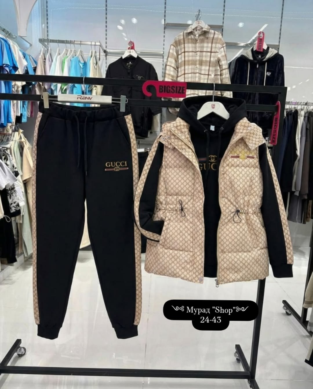 женский костюм тройка,костюм женский,спортивный костюм тройка,костюм спортивный женский,теплый костюм