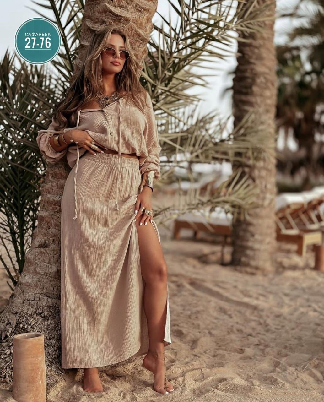 летний костюм с длинной юбкой,костюм с юбкой женский,костюм с юбкой,летние костюмы женские,костюм с длинной юбкой