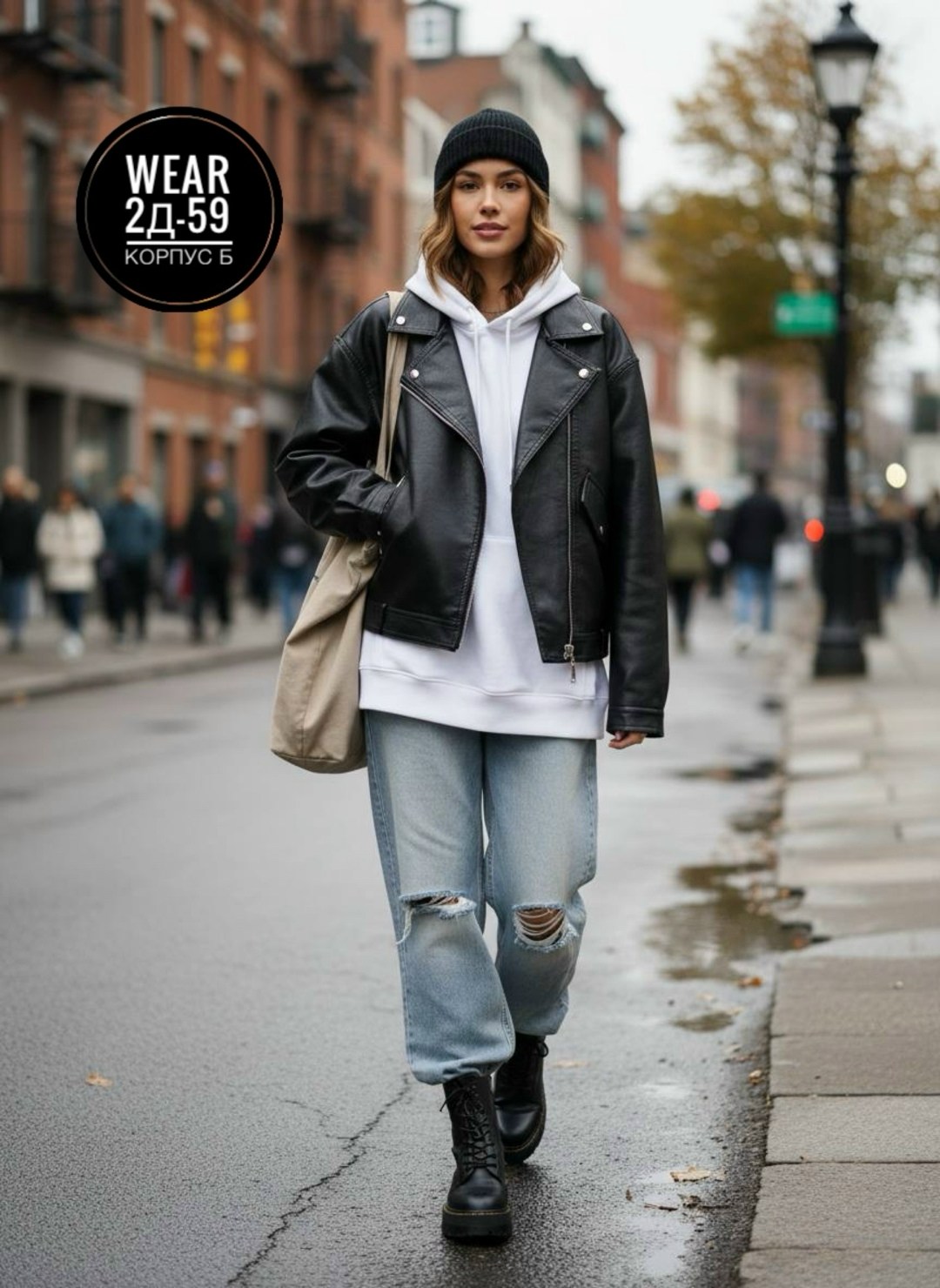 куртка косуха h&f b женская оверсайз арт: 28918766,кожаная куртка косуха,куртка косуха,женская косуха,женская куртка кожаная косуха