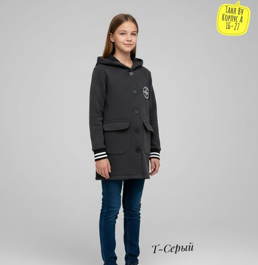 кардиган для девочек,модная толстовка,толстовка для девочек,кофта для девочек,одежда для девочки