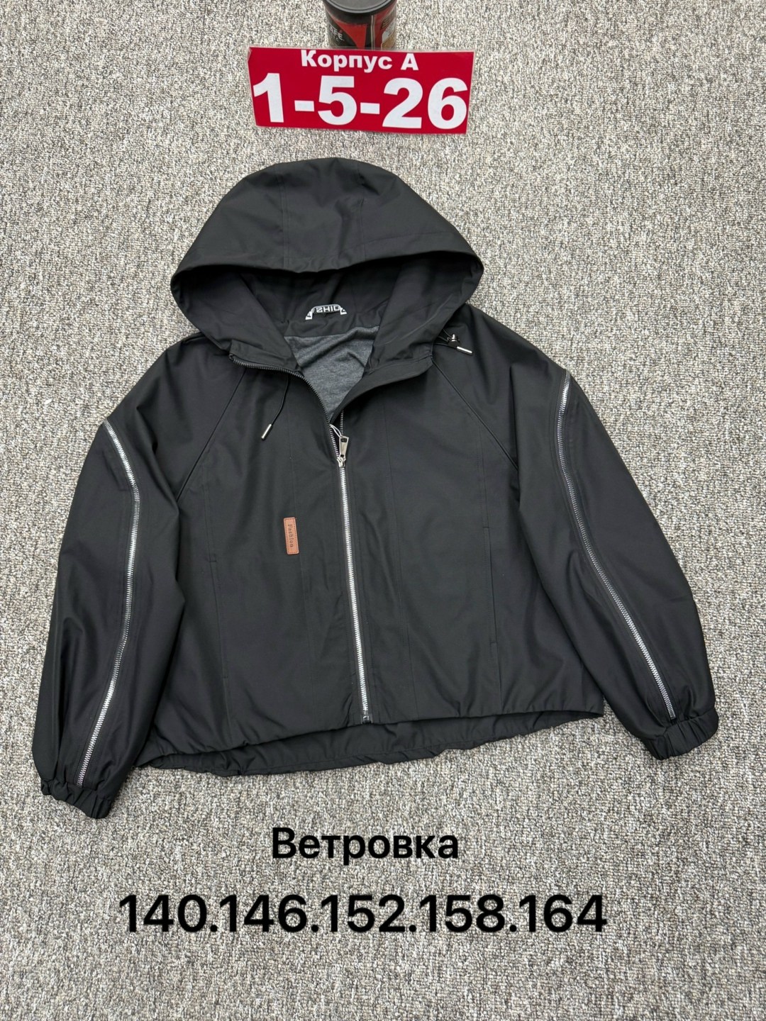 двусторонняя куртка,куртка демисезонная,ветровка для мальчика с капюшоном,куртка,ветровка