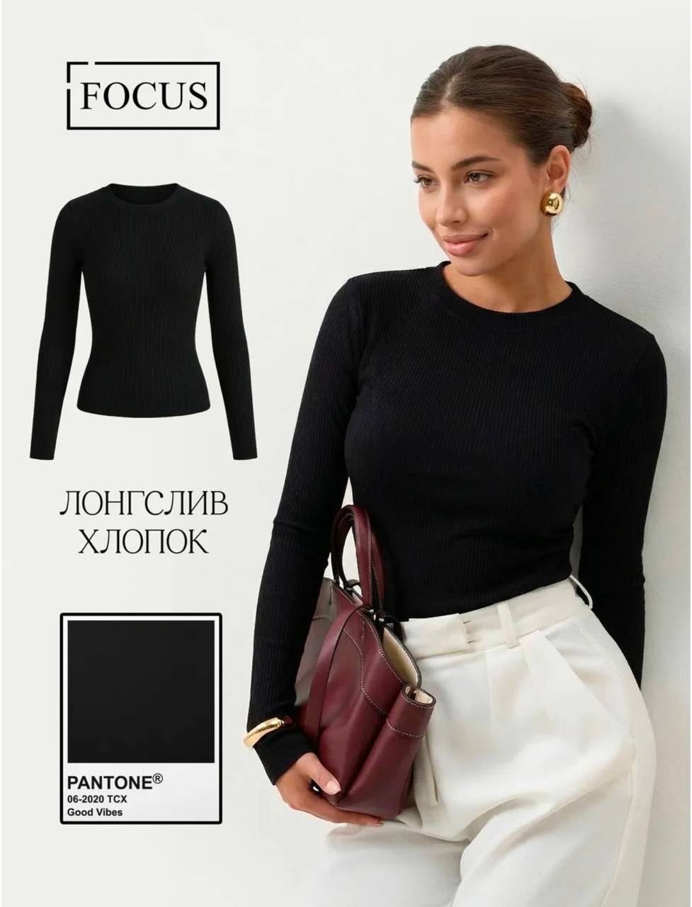 красная водолазка женская в рубчик,стильная кофта,кофта женская,женские джемпера,водолазка женская