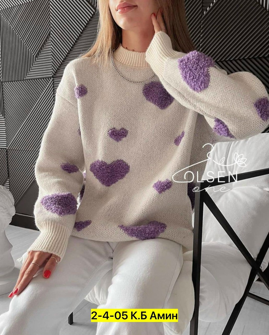 свитер оверсайз с сердечками,свитера женские,свитер женский кофта,свитер молодежный,свитер