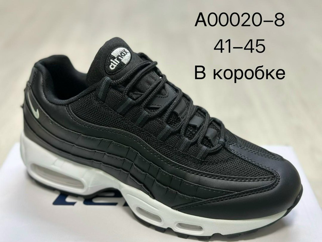 nike air max 95 white,nike air max 95,найк аир макс 95 белые,кроссовки nike air max 95,кроссовки