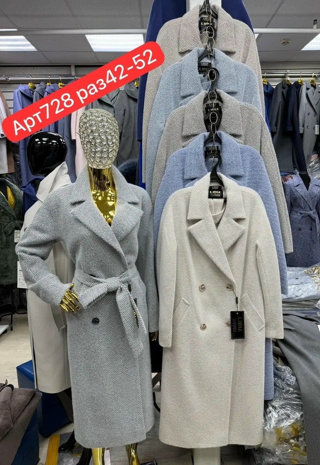 пальто модное,женское пальто,стильное пальто,пальто,пальто демисезонное