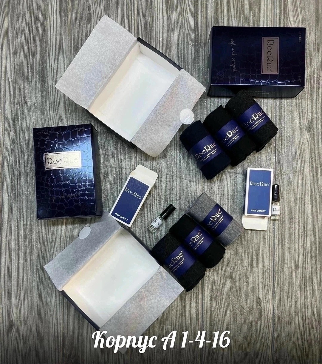 носки набор 3 пары в подарочной упаковке,набор высоких носков в подарочной коробке,носки мужские в подарочной упаковке,носки мужские набор 6 пар в подарочной упаковке,набор носков в подарочной упаковк