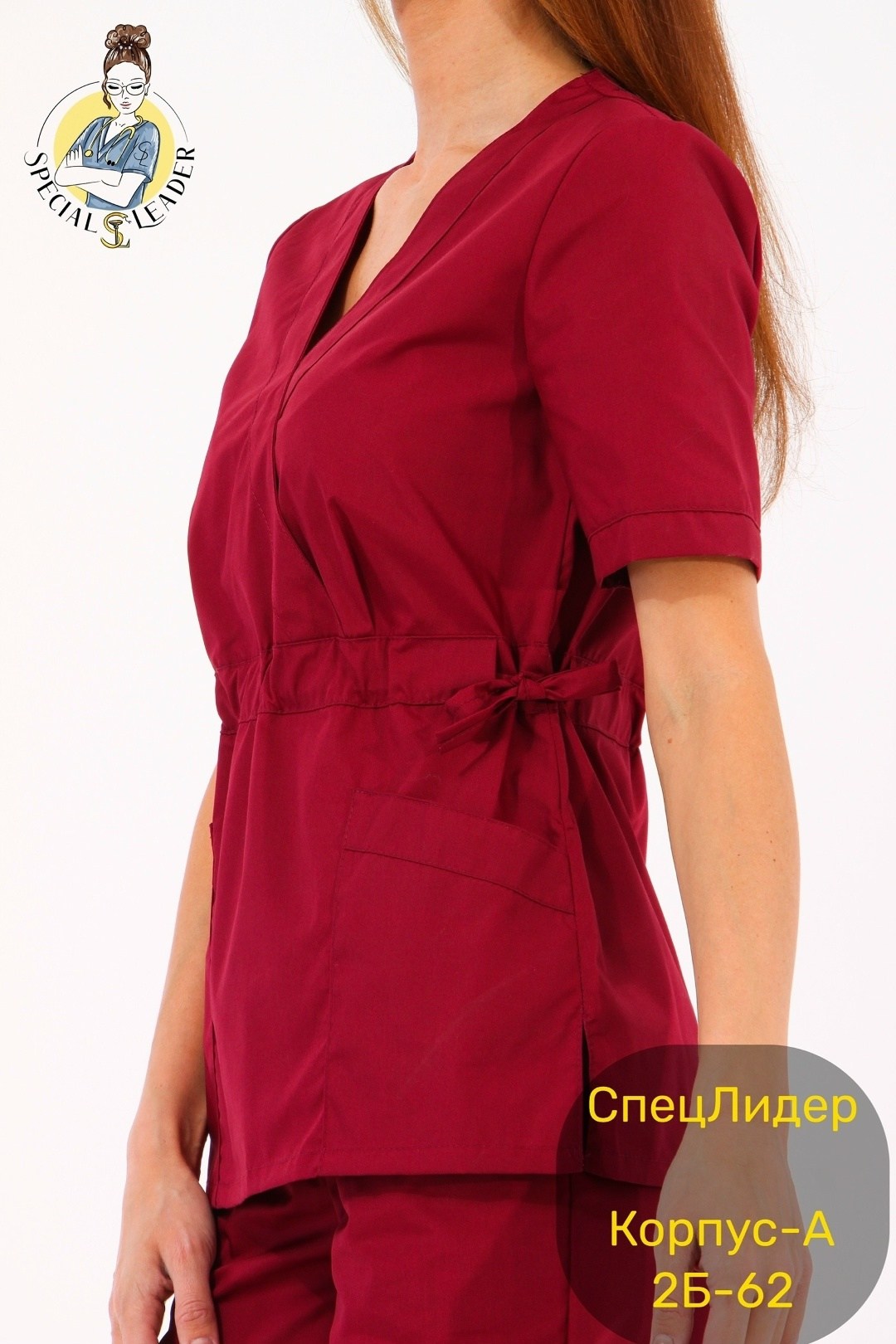 медицинский костюм женский "ивонна" цвет бордо,костюм медицинский женский,костюм медицинский женский kirac,костюм медицинский женский бордовый,медицинский костюм женский бордо