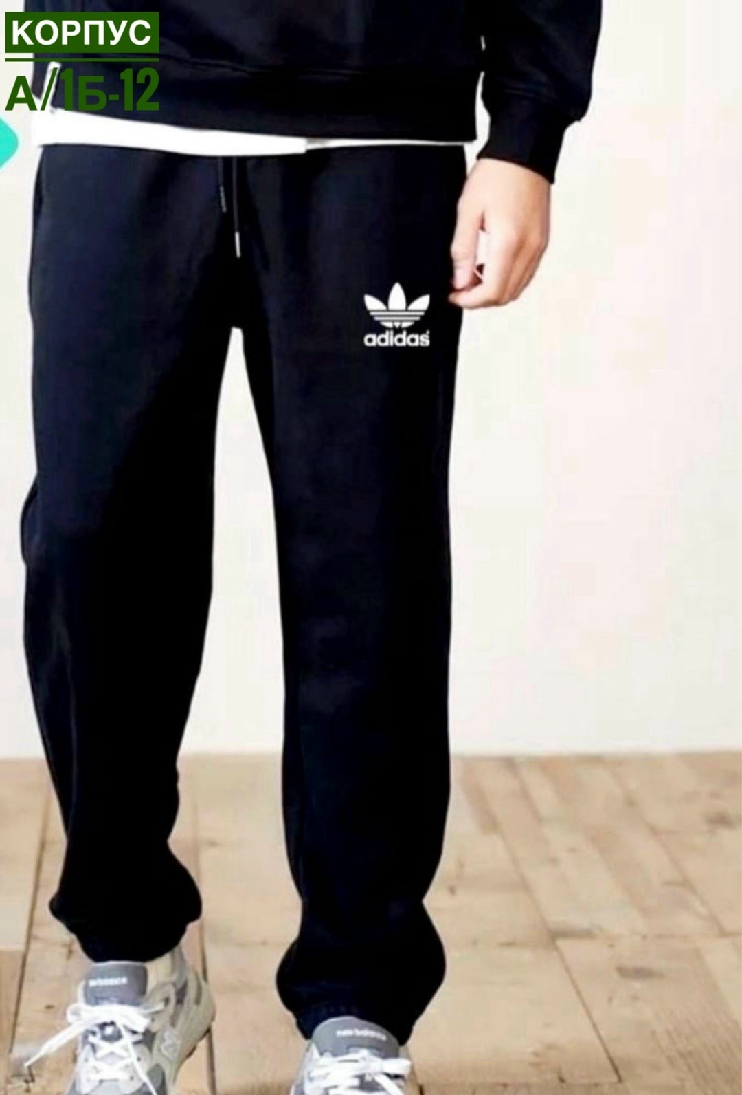 мужские спортивные брюки,брюки спортивные,повседневные спортивные брюки,мужские спортивные штаны,спортивные штаны