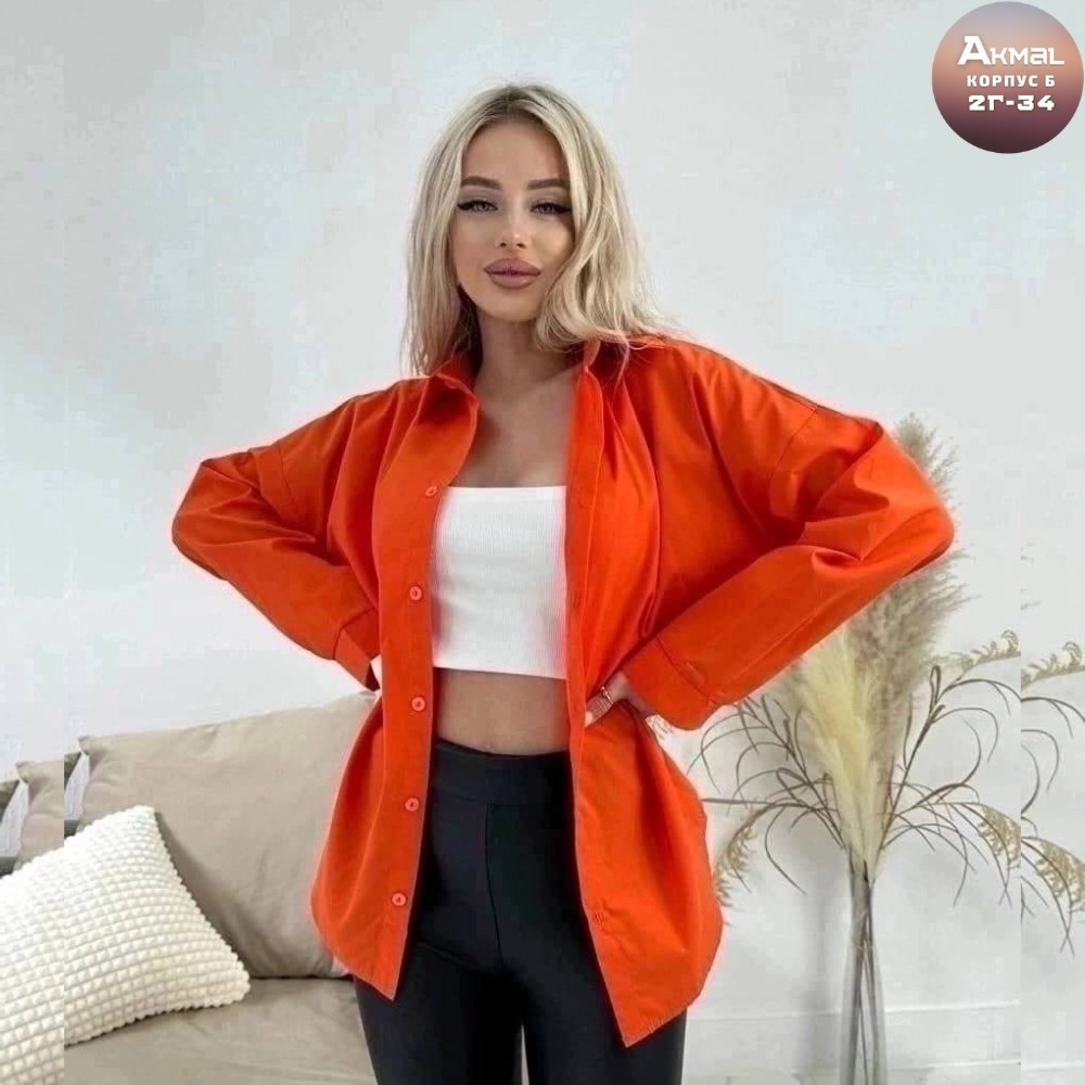 рубашка женская желтая,рубашка желтая,рубашка женская,женская рубашка желтая с черным,рубашка #бш1520 цвет желтый