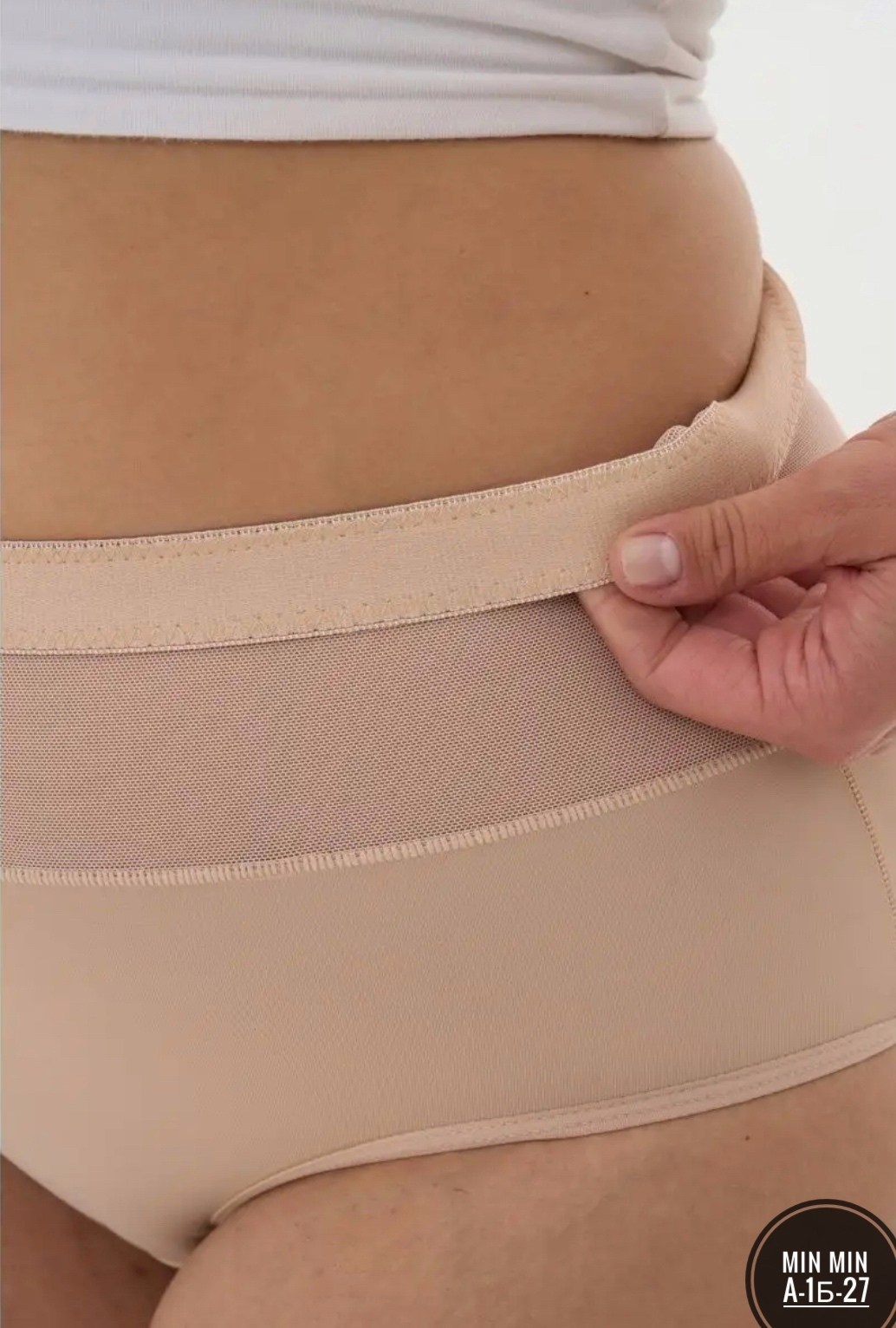 корректирующee белье стринги утягивающие корректирующие трусы с высокой талией,трусы утягивающие,утягивающие трусы корректирующие,женские утягивающие трусы,корректирующее белье