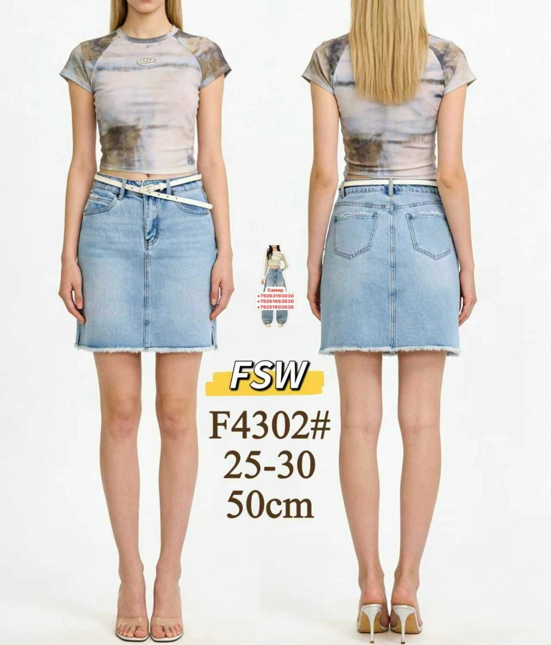 юбка джинсовая,юбка джинсовая женская,юбка джинсовая мини,модные джинсовые юбки,джинсовая юбка миди