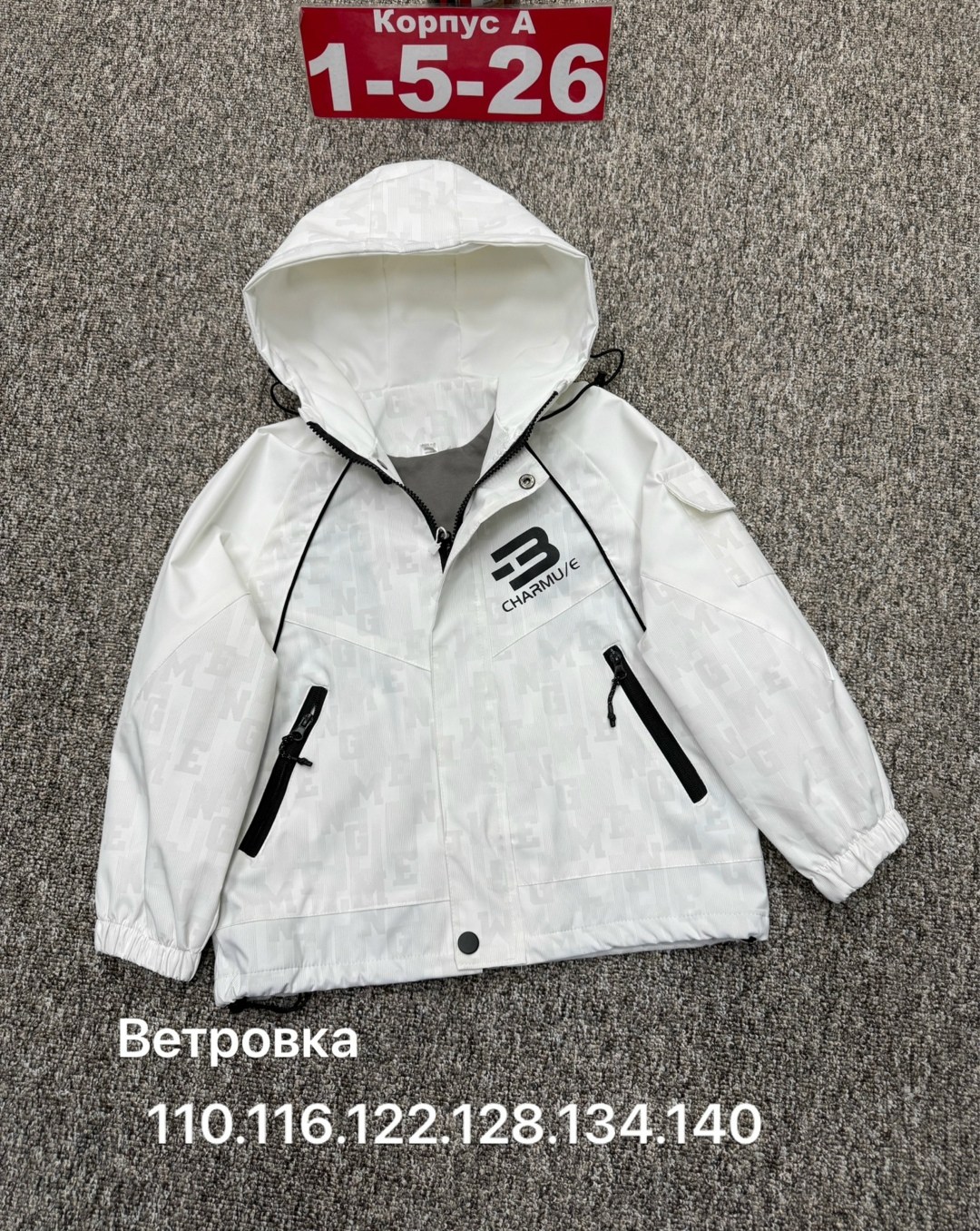 ветровка,детская ветровка,демисезонная ветровка,ветровка на флисе,ветровка для девочек