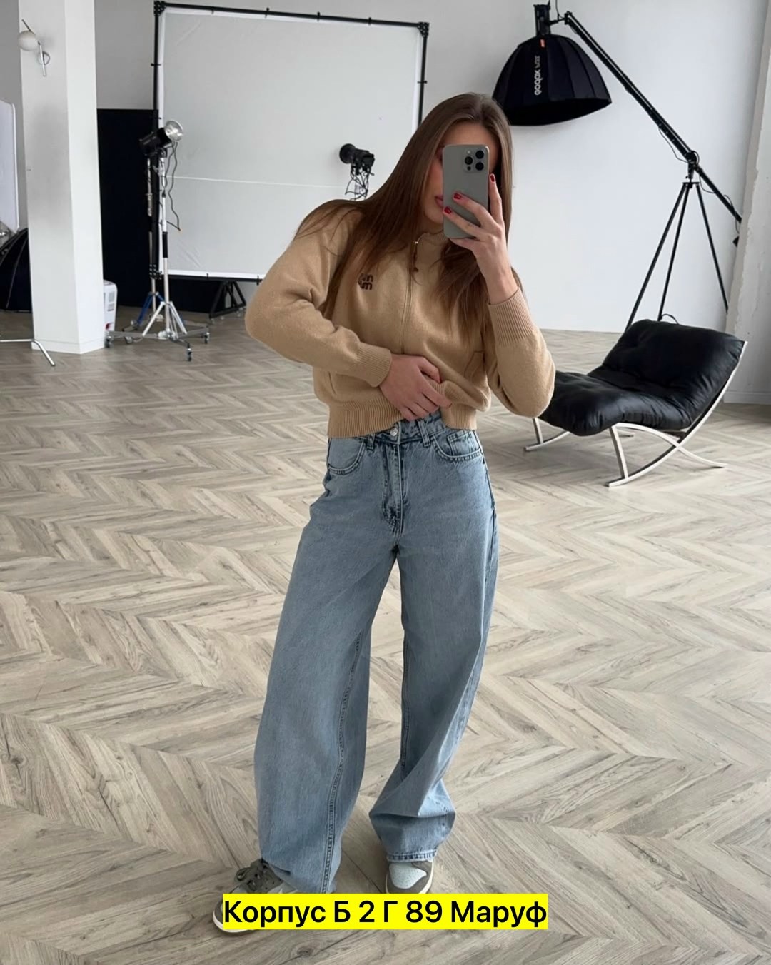 женские джинсы,джинсы женские широкие,брюки джинсы,джинсы,джинсы широкие с высокой посадкой vailo