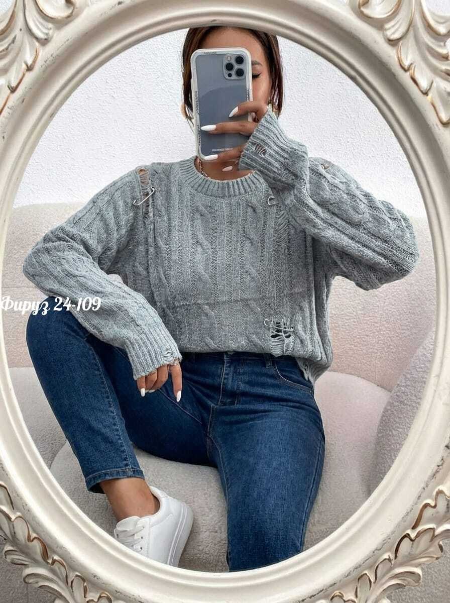кофта женская,модный джемпер,модные свитера,женский свитер,вязаная кофта