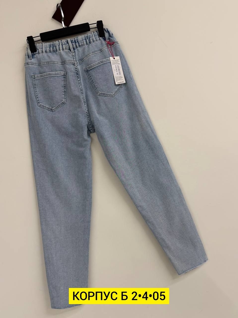 джинсы женские,джинсы,джинсы мом,женские джинсы мом,модные джинсы