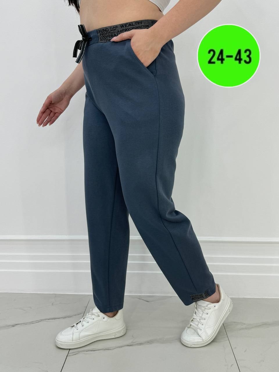 брюки спортивные женские,брюки спортивные женские джоггеры штаны,cпортивные штаны женские,брюки спортивные,брюки спортивные женские джоггеры штаны only one 180157268