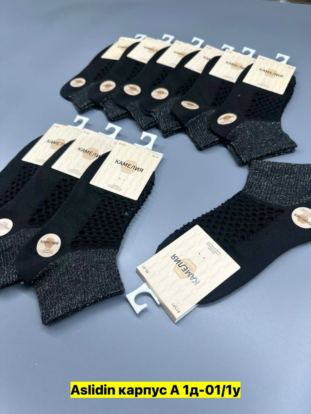 носки туркан производитель,носки мужские turkan,носки комплект,мужские носки,носки turkan женские