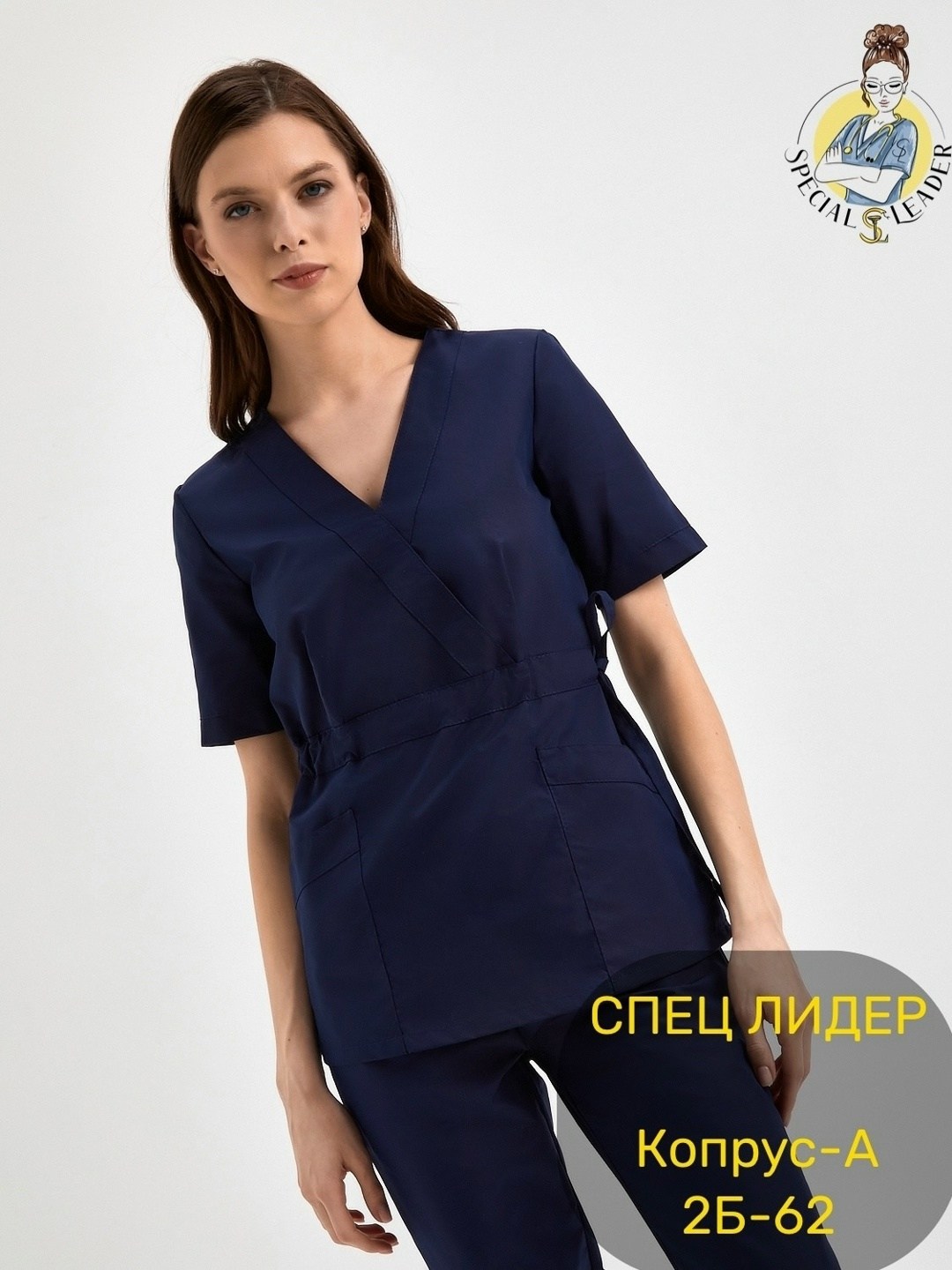 костюм женский хирургический модерн-004 (тк.стрейч,120) medline т.синий,костюм медицинский темно синий,медицинские костюмы,медицинский костюм женский,медицинская форма