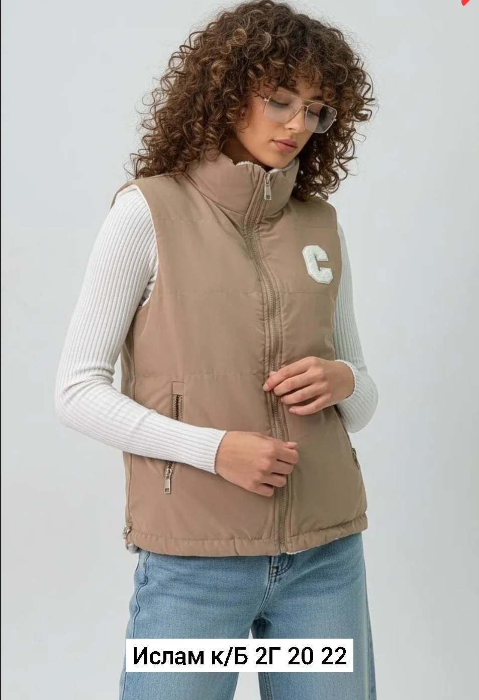 жилет,жилетка женская,жилетка двухсторонняя,жилет женский,жилет утепленный женский