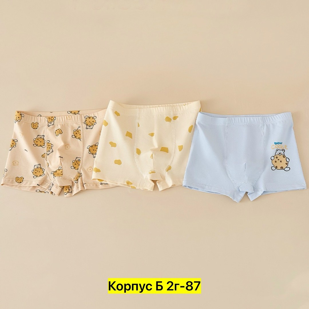 трусы для мальчиков,комплект трусов для мальчика,комплект трусов,детское нижнее белье,трусы боксеры для мальчика