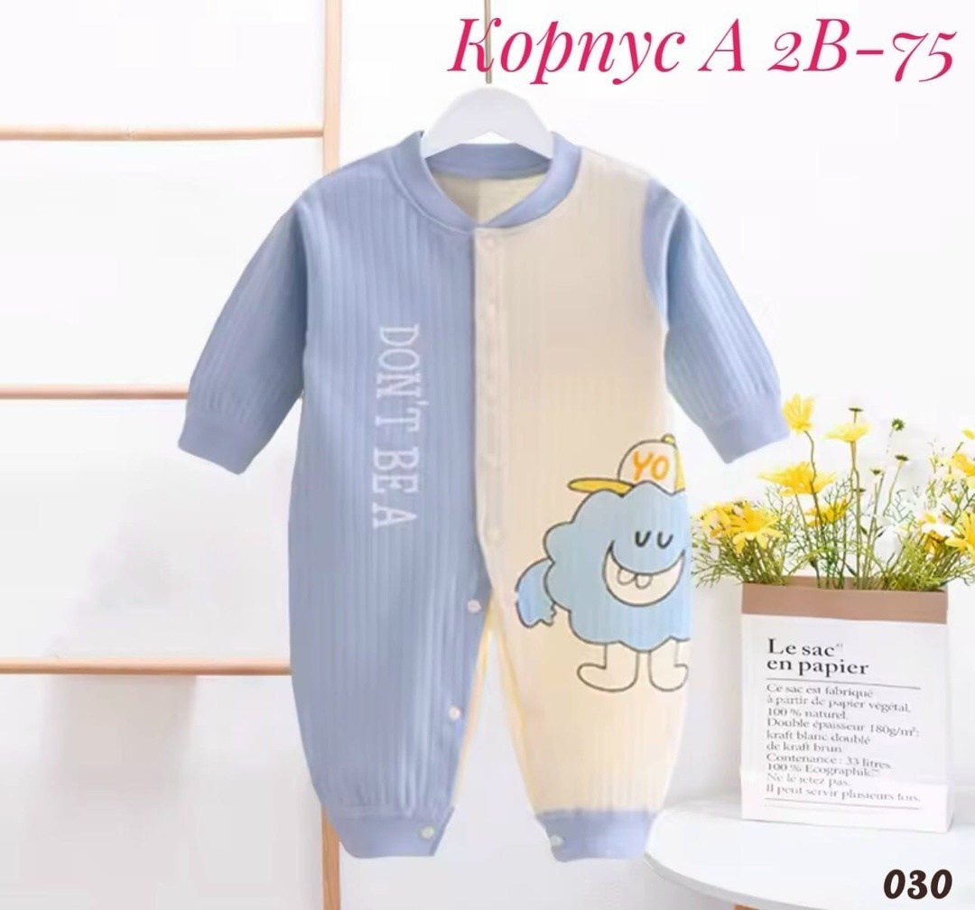 одежда для новорожденного,комбинезон для новорожденного,комбинезон для малыша,комбинезон детский,детский комбинезон для новорожденного