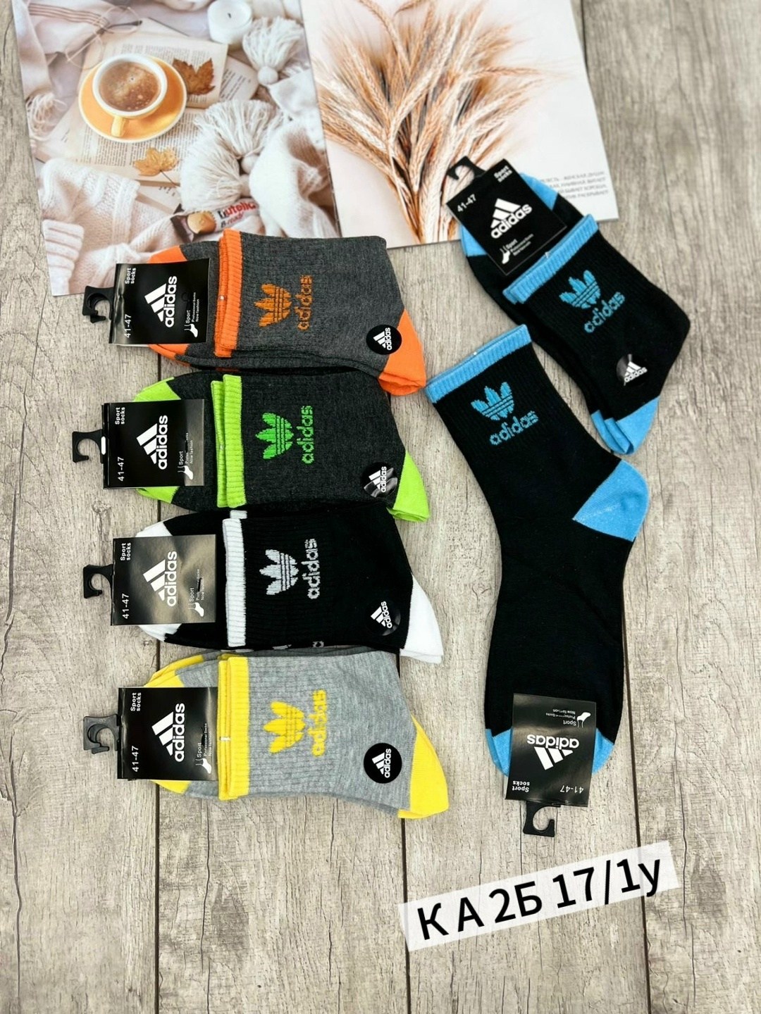 носки мужские,комплект носки мужские,носки мужские 10 пар,носки мужские adidas,носки адидас