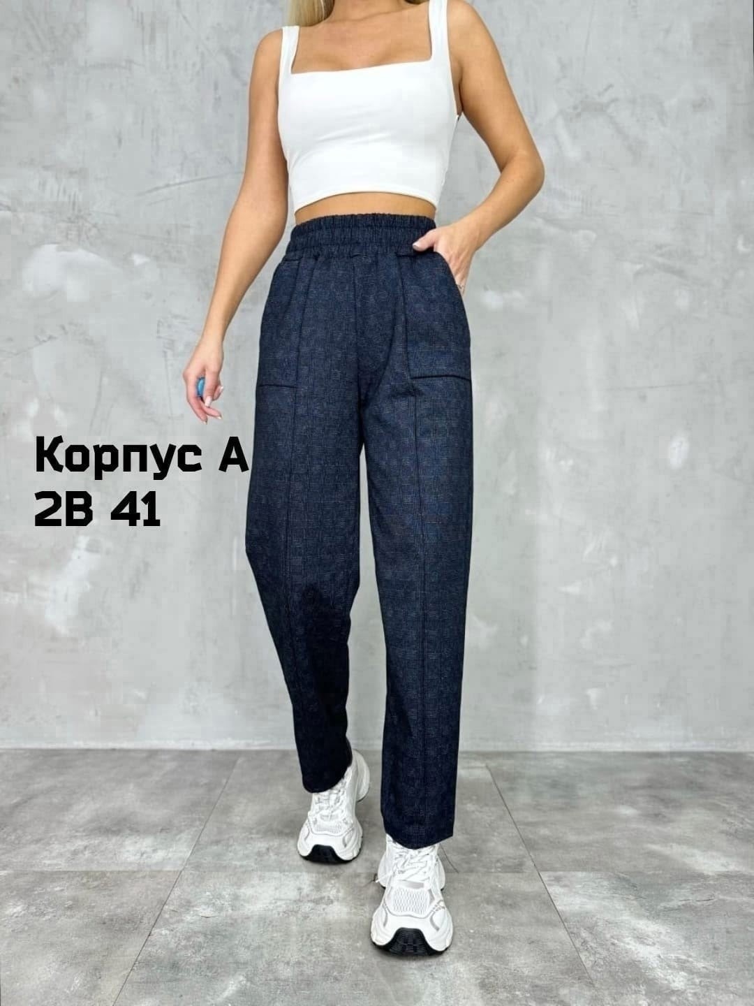 женский брюки,брюки джеггинсы,брюки джинсы,женские джинсы,штаны женские