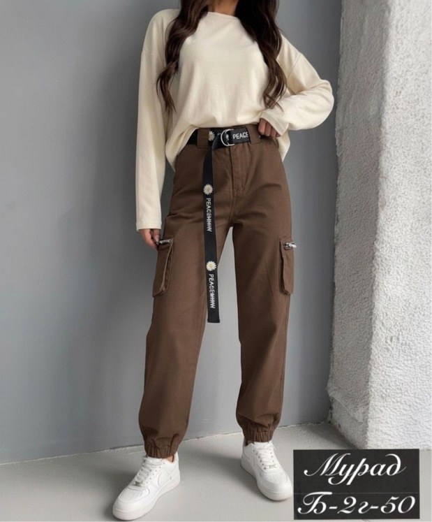 джоггеры джинсы,брюки джоггеры женские,джоггеры женские,штаны джинсы,брюки женские карго