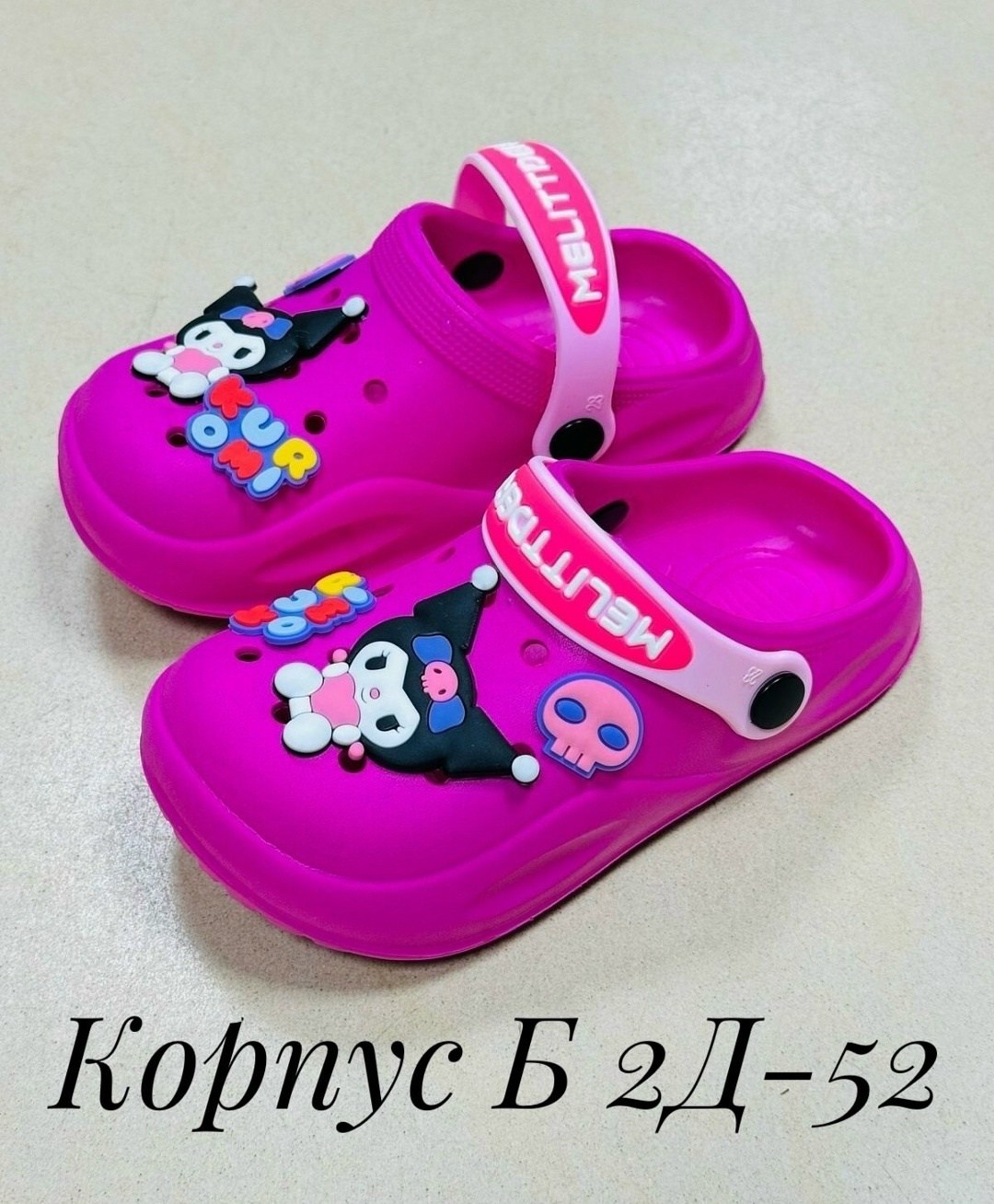 ,кроксы детские,кроксы детские для мальчиков,кроксы сабо для мальчика 23,24 размер,кроксы сабо детские