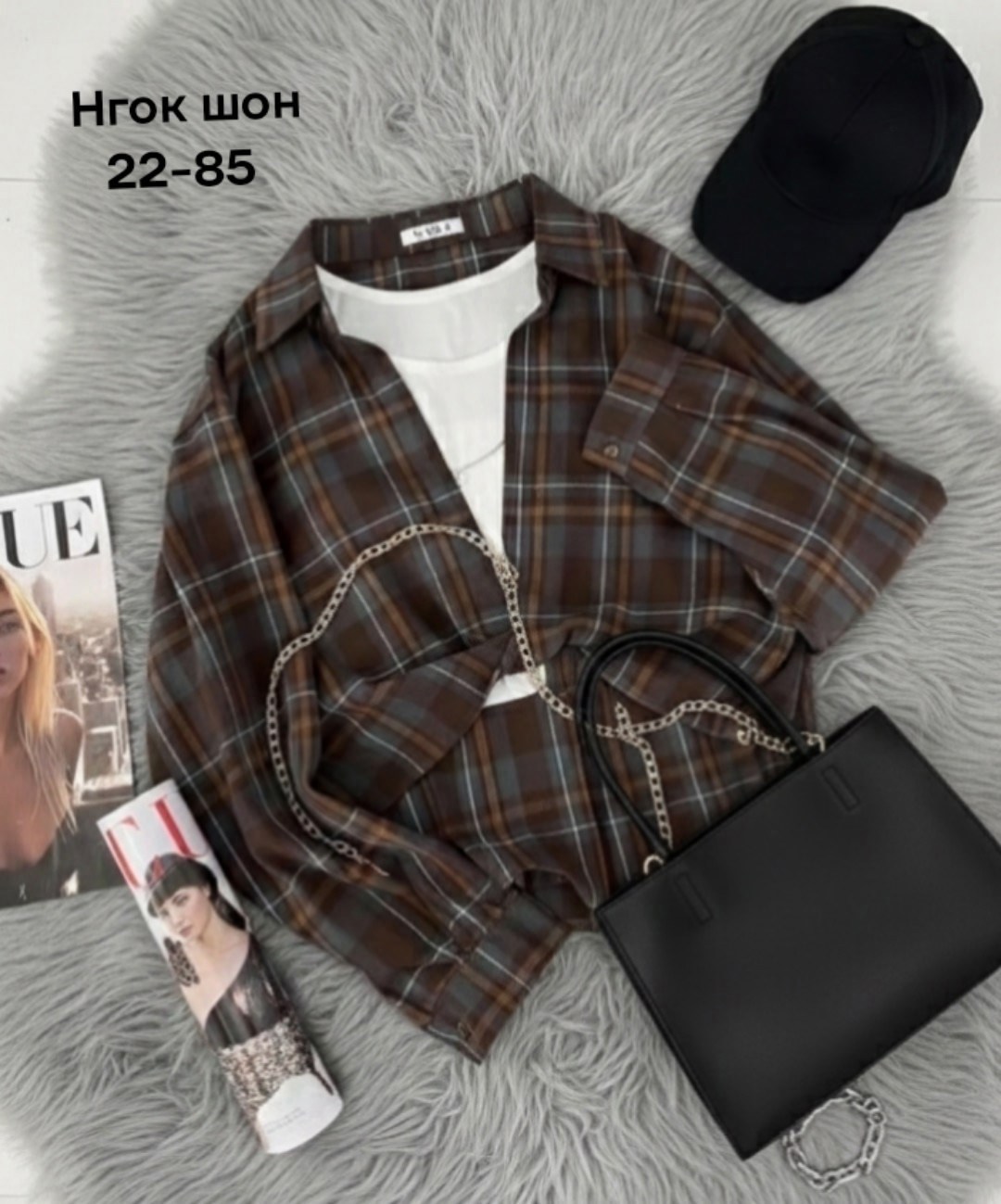 рубашка женская в клетку теплая оверсайз,рубашка в клетку оверсайз женская,рубашка в клетку оверсайз удлиненная теплая sondi,рубашка в клетку оверсайз,рубашка в клетку оверсайз kinny