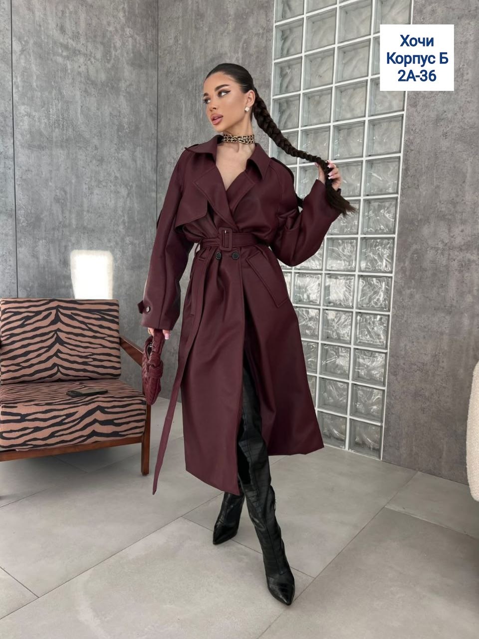 плащ тренч кожаный,тренч из экокожи,тренч кожаный,кожаный плащ тренч длинный,плащ тренч женский