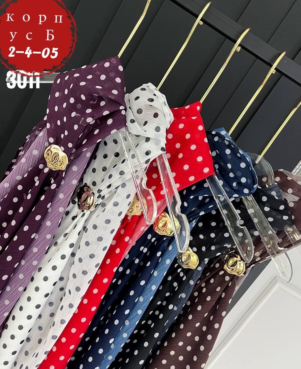 блузка стильная,стильная блуза,модные наряды,сумка модная