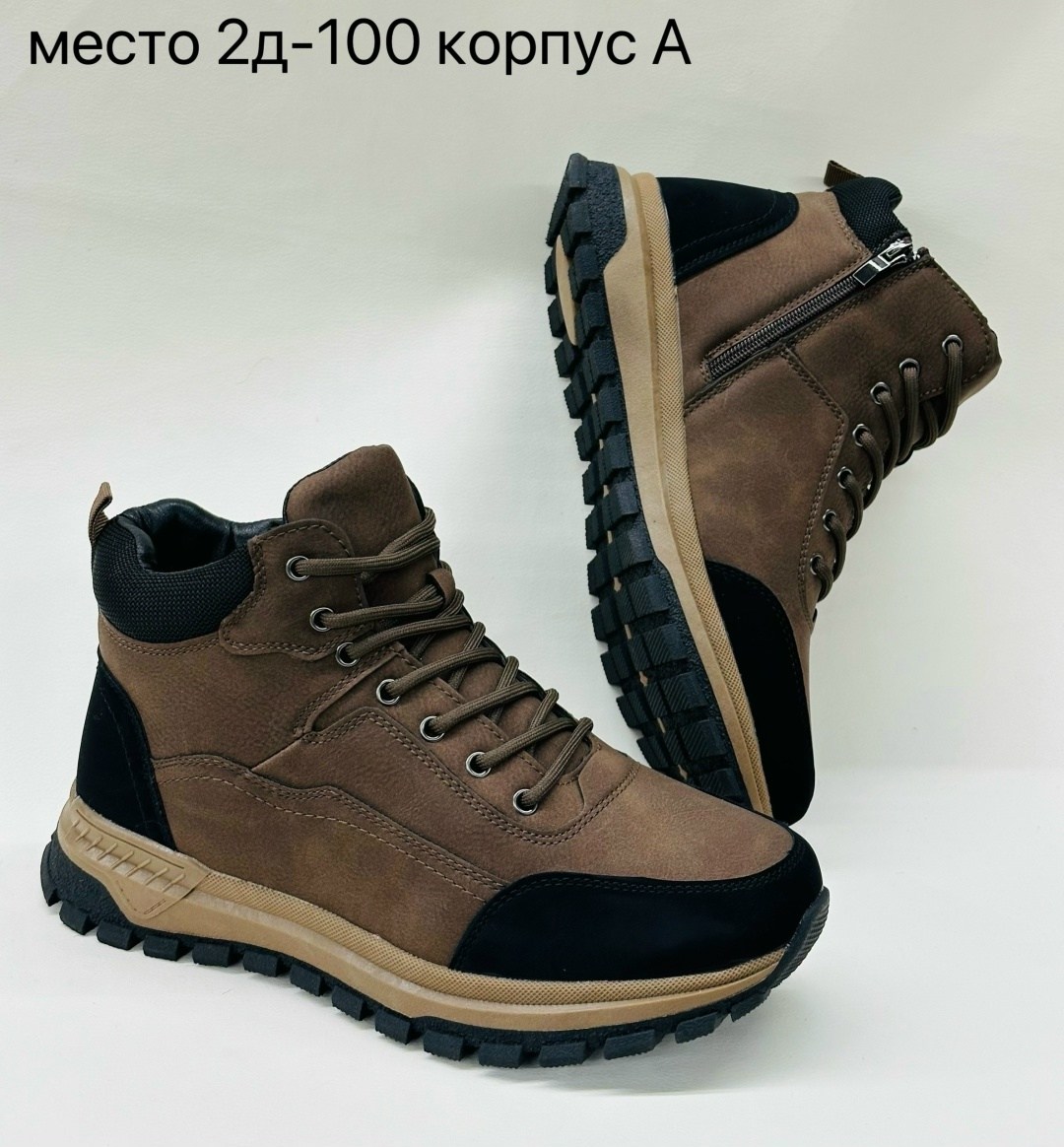 ,зимняя мужская ,ботинки мужские зимние,ботинки мужские,зимняя