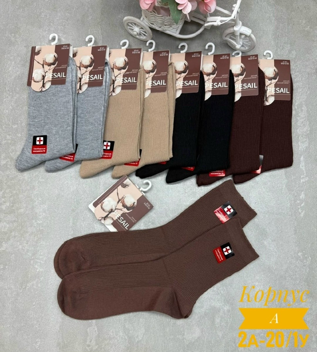 носки женские 10 пар,носки мужские,женские носки,носки комплект,женские носки набор