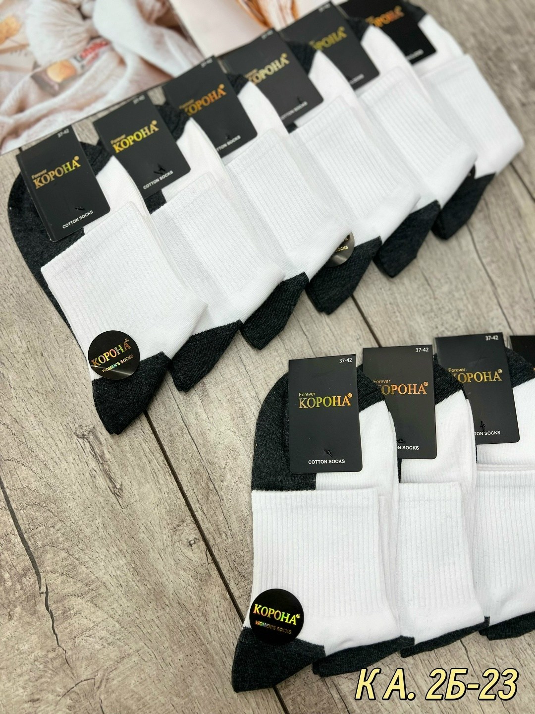 носки мужские 10 пар,мужские носки,носки мужские 12 пар,комплект носки мужские,носки мужские белые