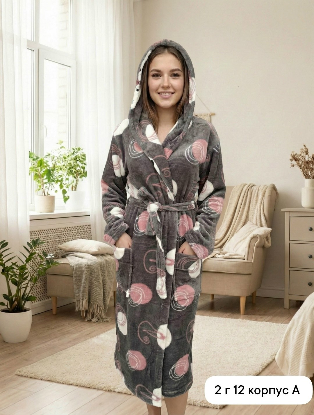 женский халат,халат домашний теплый,халат домашний женские,халат,халат 68013