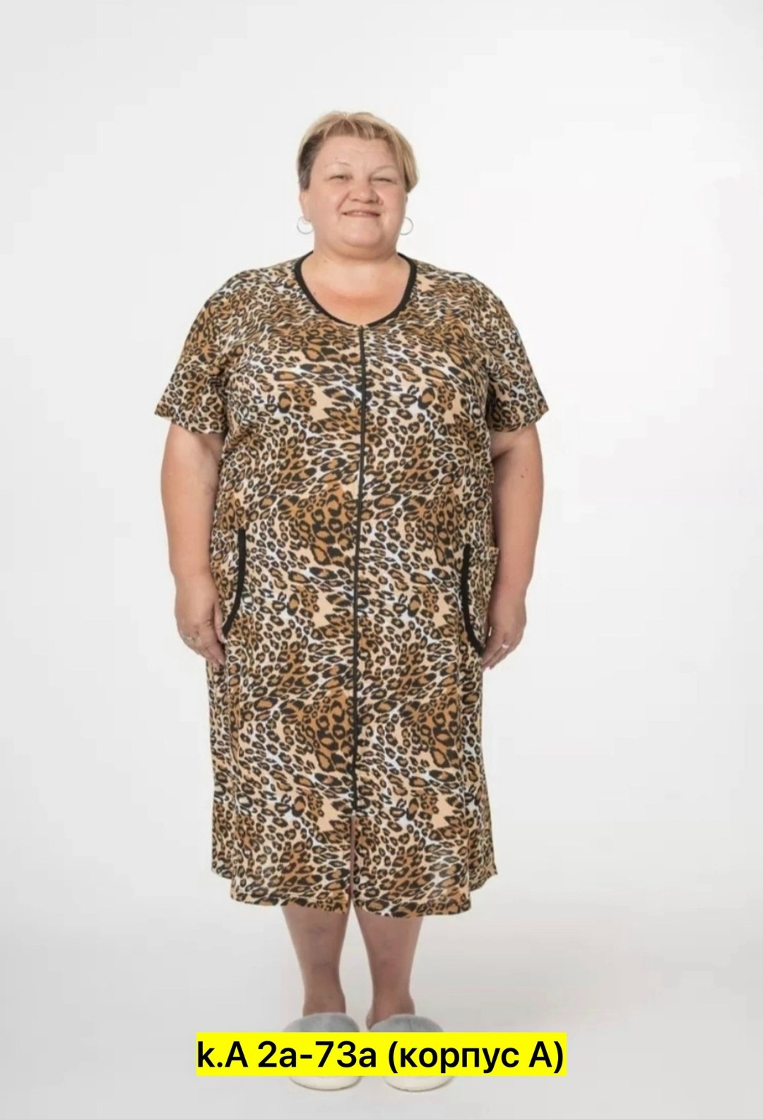 халат большие размеры,халат женский,халат больших размеров,халат домашний большие размеры,халат женский домашний большие размеры