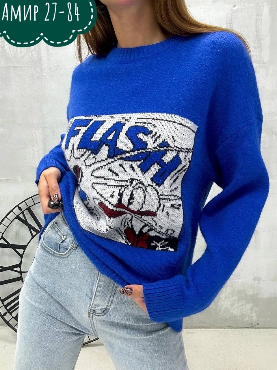 кофта женская,стильная кофта,кофта вязаная с принтом,вязаная женская кофта,кофта женская свитшот