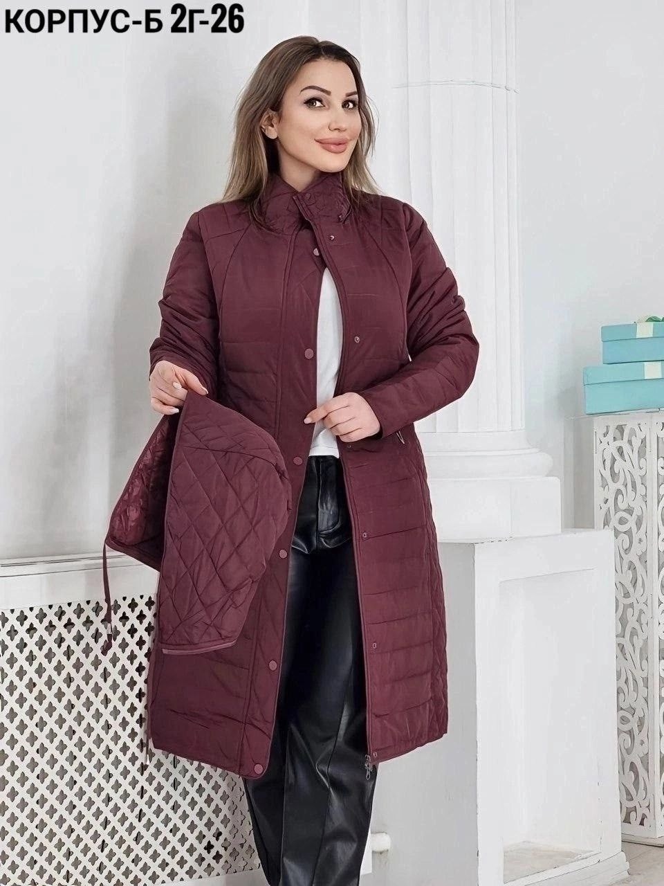 женская демисезонная куртка,женское стеганое демисезонное пальто,женская куртка,демисезонная куртка,удлиненная куртка